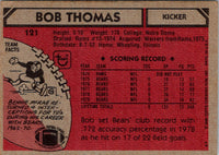 1960 Topps Leo Nomellini #121