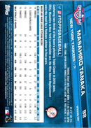 2017 Topps Opening Day Masahiro Tanaka