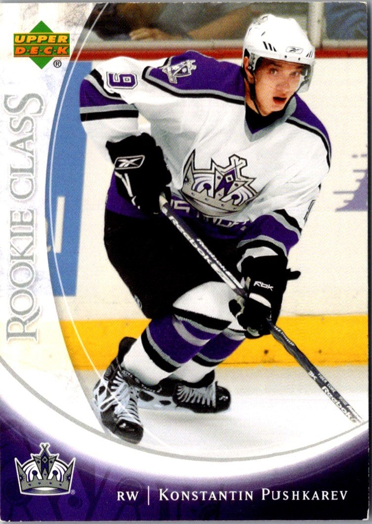 2006 Upper Deck Rookie Class Box Set Konstantin Pushkarev