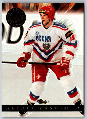 1993 Classic TONX Neil Smith #125