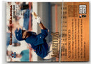 1998 Topps Raul Casanova