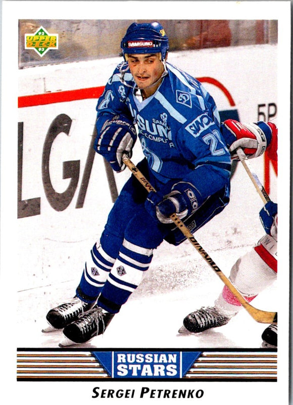 1992 Upper Deck Sergei Petrenko #346 Rookie