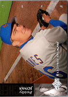 1992 Topps Bobby Murcer #119