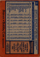 1970 Ovenca Venezuelan Bobby Cox