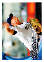 2010 Topps Mat Latos #191