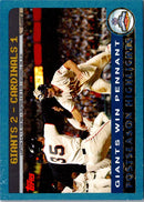 2003 UD Patch Collection All-Star Game Patches New York Giants