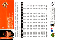 2003 Upper Deck Advertisements Upper Deck Collection #NNO