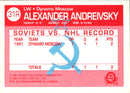1991 O-Pee-Chee Central Red Army Alexander Andreivsky