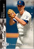 1994 Upper Deck Bert Campaneris