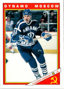 1991 O-Pee-Chee Central Red Army Alexander Andreivsky