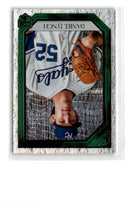 2021 Topps Gallery Green Pattern Daniel Lynch