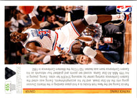 1992 Upper Deck NBA All-Star Set Patrick Ewing #14