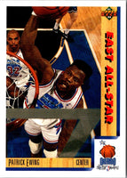 1992 Upper Deck NBA All-Star Set Patrick Ewing #14