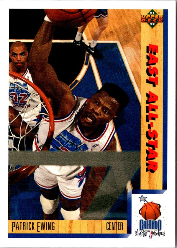 1992 Upper Deck NBA All-Star Set Patrick Ewing #14