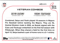 2022 Topps Update Japan Legends Reunite (Seiya Suzuki/Yoshitomo Tsutsugoh) #US218