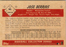 2018 Topps Living Jose Berrios