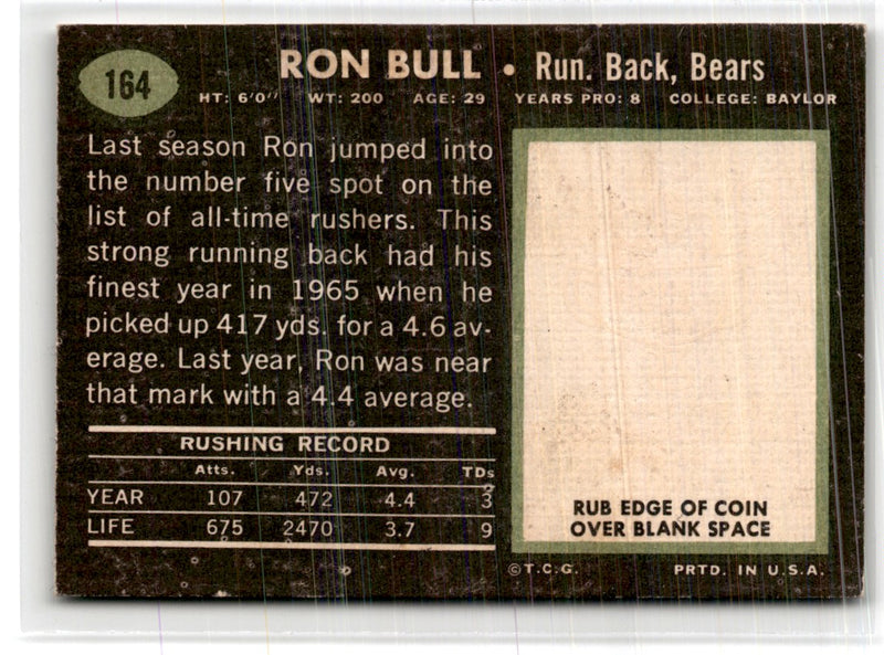 1969 Topps Ron Bull