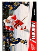 1996 Collector's Choice Meet the Stars Trivia Challenge (Red) Meet the Stars Trivia Question #80 #80