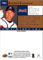 2009 Upper Deck Kenshin Kawakami #942 Rookie