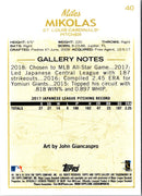 2018 Topps Gallery Miles Mikolas