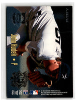 1995 Fleer All-Stars Randy Johnson/John Hudek #21
