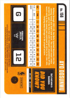 2021 Panini Chronicles Ayo Dosunmu #156