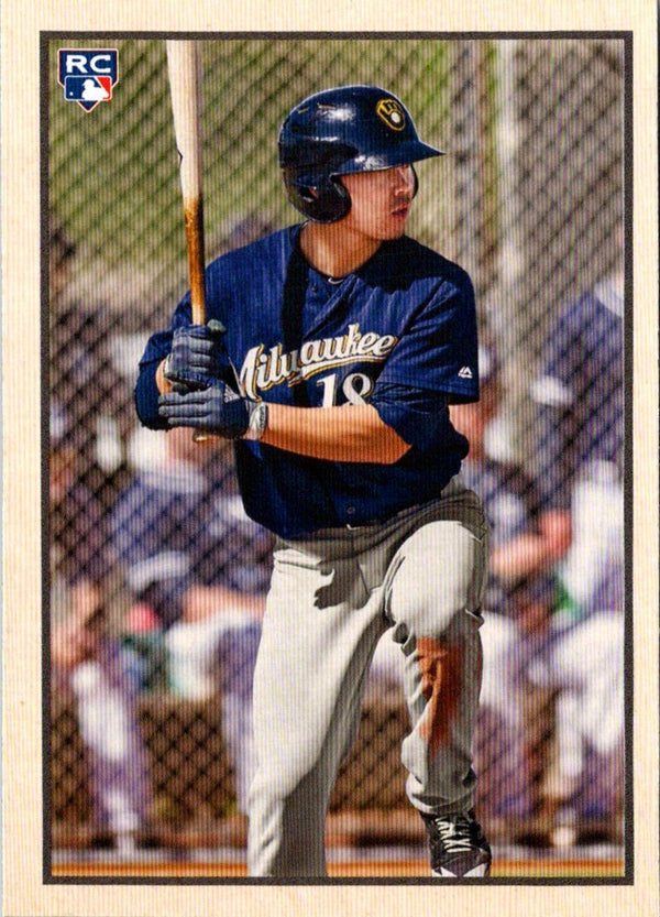 2019 Topps Advent Calendar Keston Hiura #2 Rookie