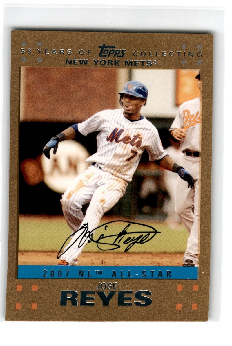 2007 Topps Updates & Highlights Gold Jose Reyes