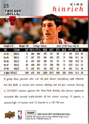 2008 Upper Deck First Edition Gold Kirk Hinrich