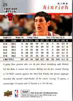 2008 Upper Deck First Edition Gold Kirk Hinrich #25