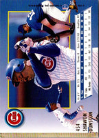 1994 Ultra Shawon Dunston #454