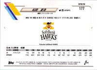 2020 BBM 30th Anniversary Nobuhiro Matsuda #177