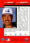 1995 Collector's Choice Kenny Rogers/Dennis Martinez
