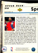 1993 Upper Deck Special Edition Moses Malone