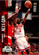 1995 Collector's Choice Kenny Anderson