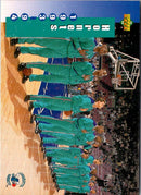 1993 Upper Deck Charlotte Hornets