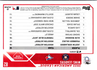 2023 Topps Framber Valdez/Justin Verlander/Alek Manoah #82