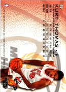 1996 Fleer European Kurt Thomas