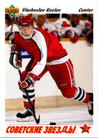 1991 Upper Deck Viacheslav Kozlov #5 Rookie