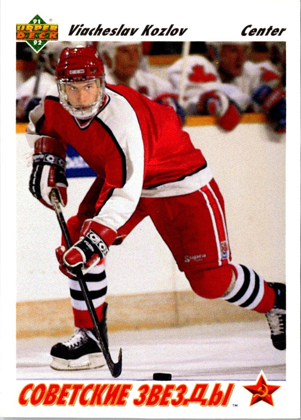 1991 Upper Deck Viacheslav Kozlov #5 Rookie