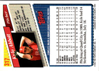 1993 Topps Kyle Abbott #317