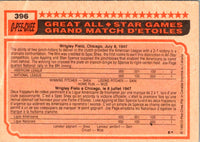 1983 O-Pee-Chee Dan Quisenberry #396