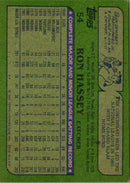 1982 Topps Ron Hassey