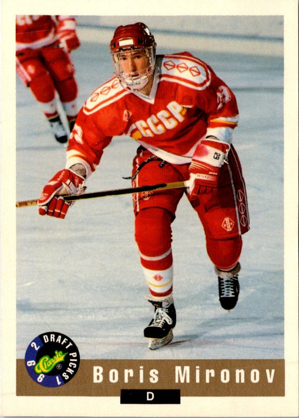 1992 Classic Draft Picks Boris Mironov #44