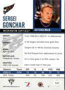 2001 Pacific Private Stock Titanium Sergei Gonchar