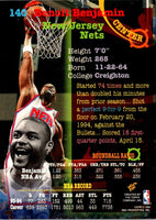 1994 Stadium Club Super Teams NBA Finals Benoit Benjamin #140