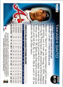 2010 Topps Update Takashi Saito