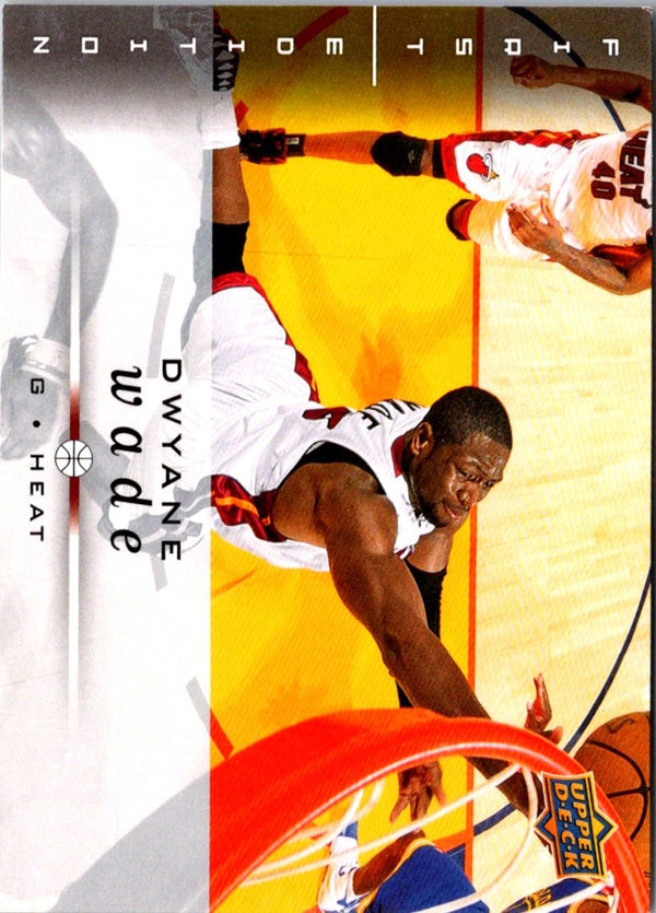 2008 Upper Deck Dwyane Wade #95