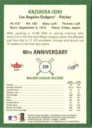 2003 Fleer Tradition Kazuhisa Ishii