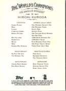 2008 Topps Allen & Ginter Hiroki Kuroda